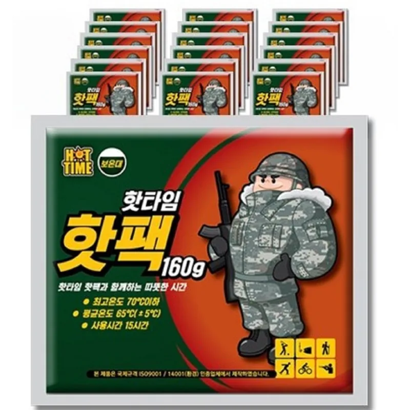 핫타임 핫팩 핫 보온대 160g, 20개